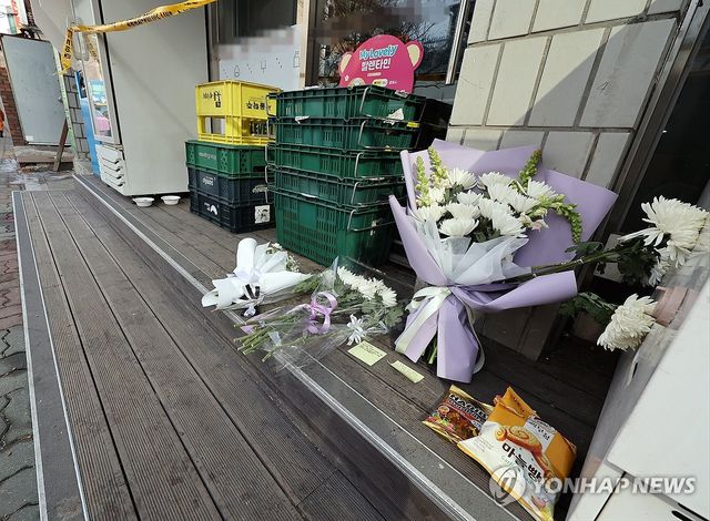'시흥 흉기사건' 편의점 앞에 놓인 꽃다발