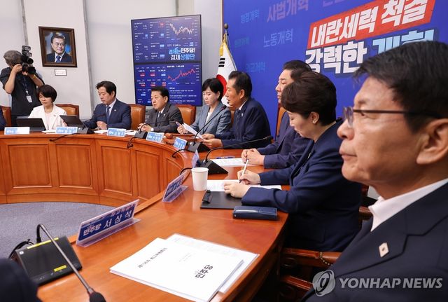 민주당 최고위원회의