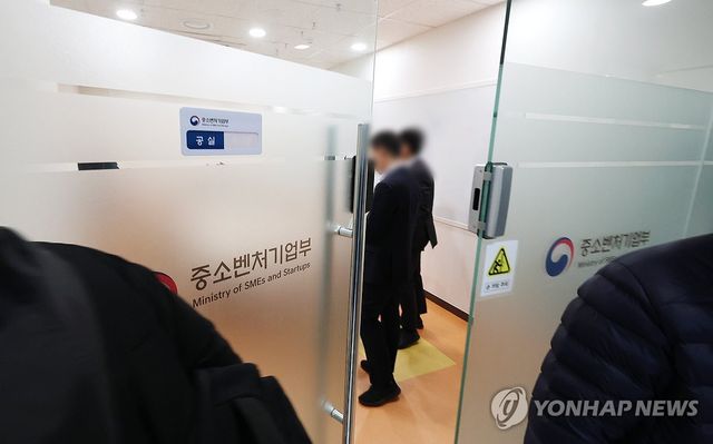 검찰, 문 전 대통령 사위 채용 특혜 의혹 관련 중기부 압수수색