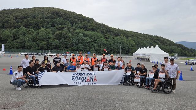 장애인 짐카나 챌린지 참가자들