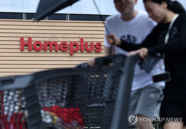 법원, 홈플러스 회생계획 인가 전 M&A·매각주간사 선정 허가