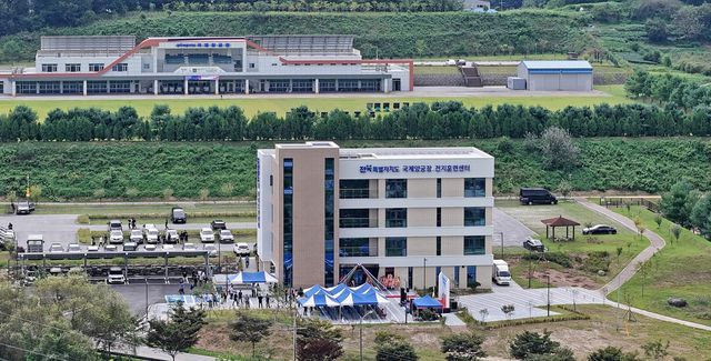 전북국제양궁장 전지훈련센터 전경