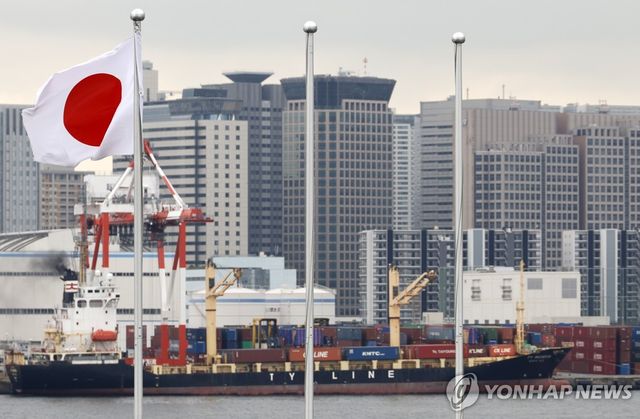 일본 도쿄 항구