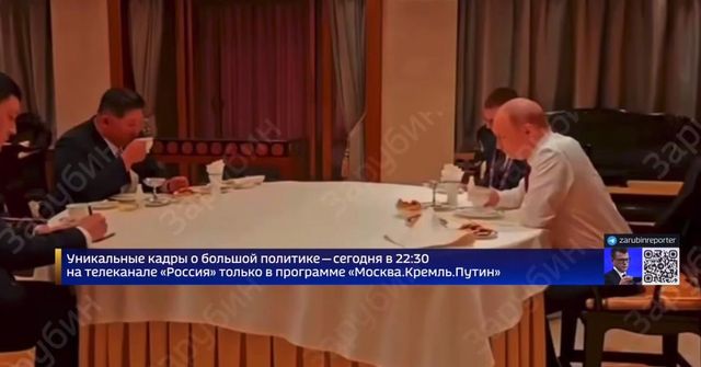 중국 베이징에서 차담하는 블라디미르푸틴 러시아 대통령과 김정은 북한 국무위원장