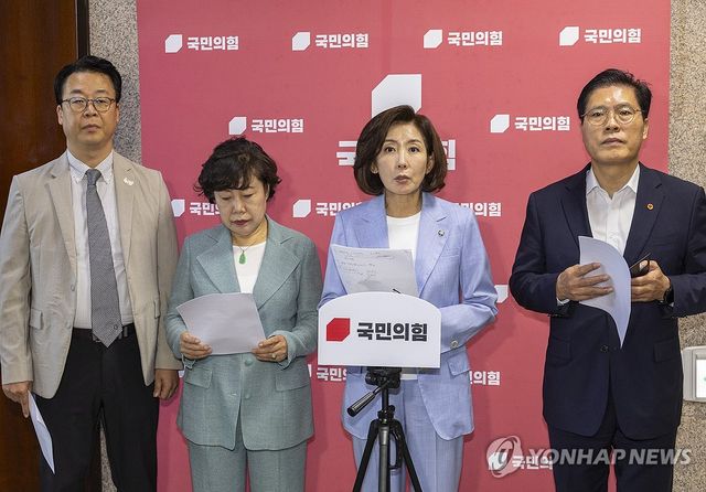 검찰 개혁 청문회 퇴장 뒤 기자회견하는 국민의힘 법사위원들