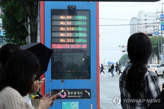 시내버스 운행정보