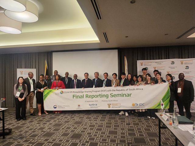 남아공 그린수소 KSP 최종보고회