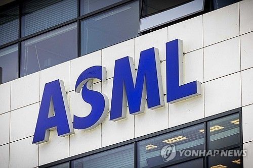 ASML의 네덜란드 본사에 설치된 로고.