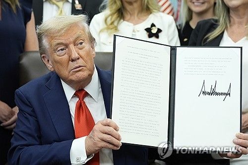 트럼프 대통령의 서명