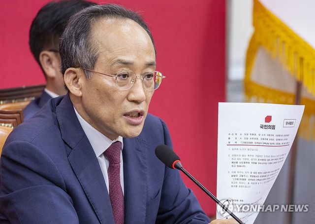 추경호, '국민의힘 비상계엄 사전에 몰랐다'