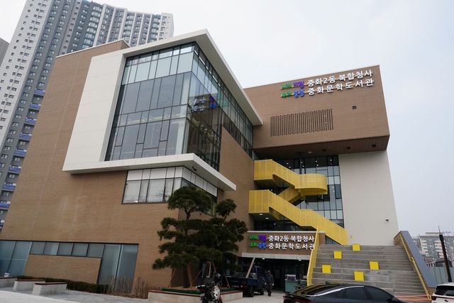 '장미랑' 카페가 들어설 중화2동복합청사