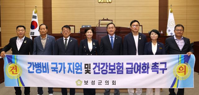 간병비 국가지원 촉구