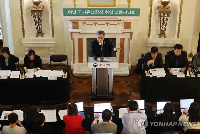 국가유산청, 신임 청장 취임 언론간담회 개최