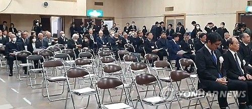 작년 일본측'사도광산 추도식'에 텅 빈 한국 측 좌석