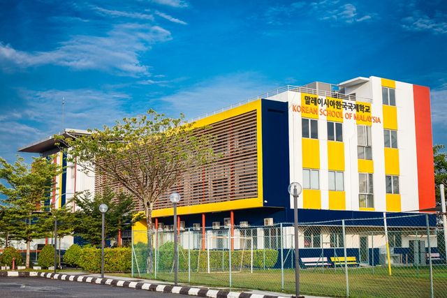 말레이시아한국국제학교