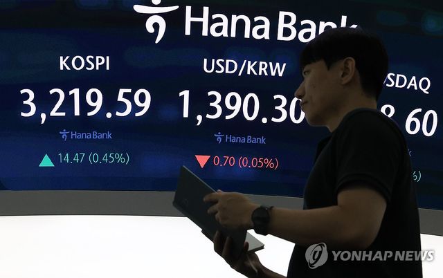 서울 중구 하나은행 본점