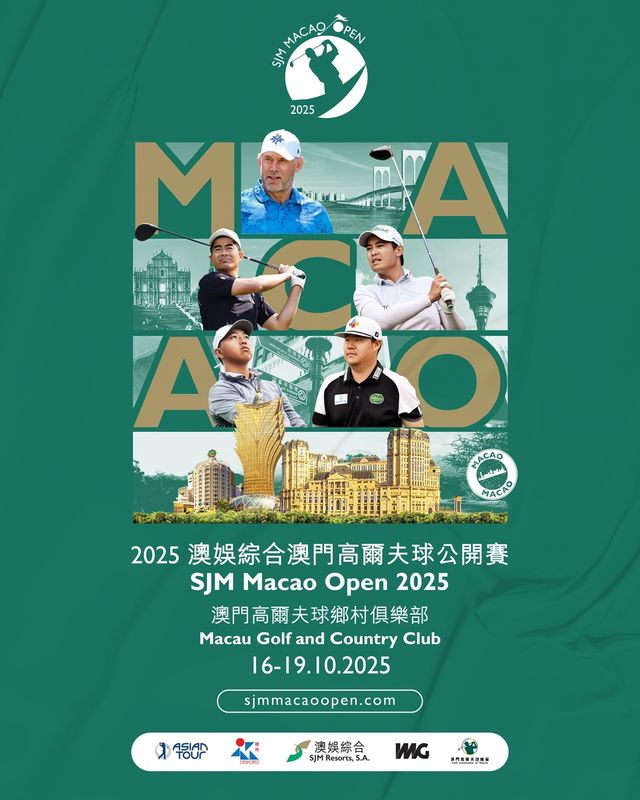 마카오 오픈 포스터.