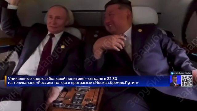 블라디미푸틴 대통령의 리무진에서 대화하는 푸틴 대통령과 김정은 북한국무위원장