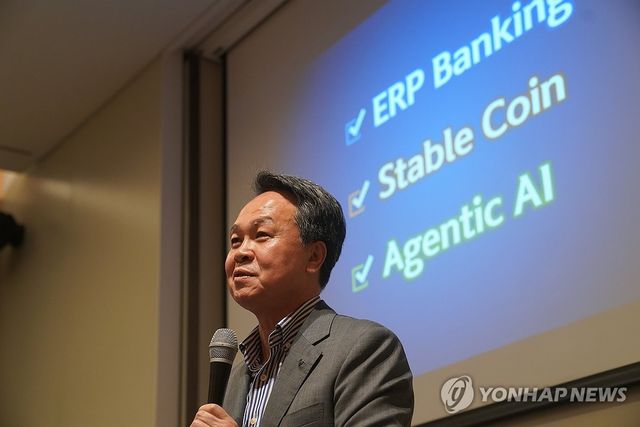 진옥동 신한금융지주 회장