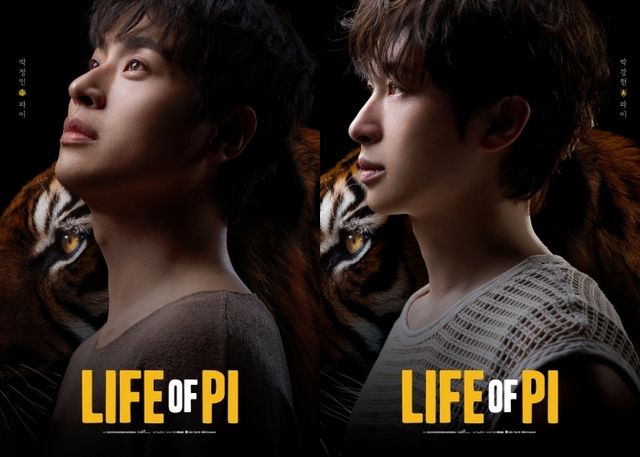 공연 '라이프 오브 파이'의 배우 박정민·박강현