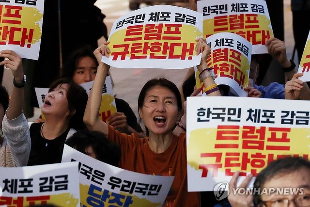 미국에 구금된 한국인 석방 촉구의 목소리