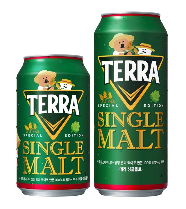 하이트진로 싱글몰트 에디션