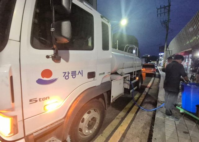 강릉 급수차 동원 급수 현장