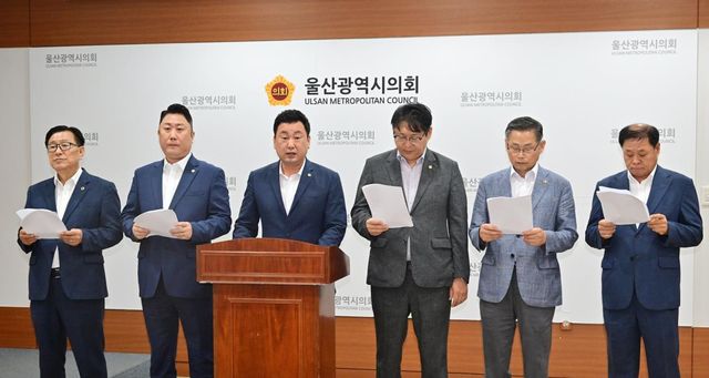 기자회견 하는 울산시의회 교육위원회