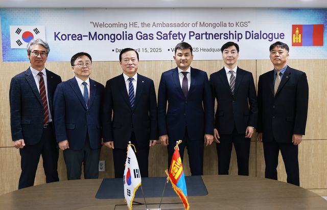 한국가스안전공사, '몽골 가스안전관리 기반 구축' ODA사업 선정