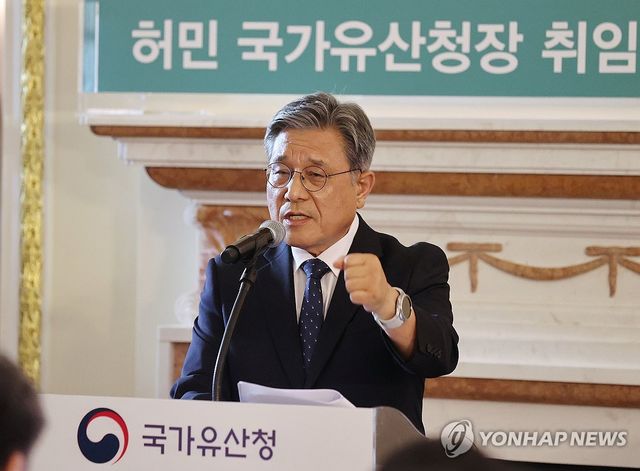 취임 간담회 연 허민 국가유산청장