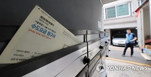 서울의 한 빌라 우편함에 수도요금 청구서가 꽂혀있다.