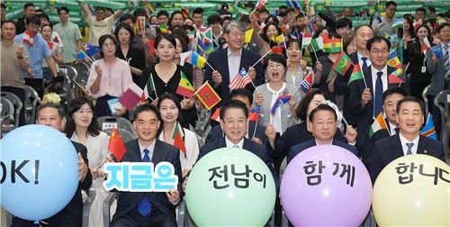 전남 동부 이민외국인 종합지원센터 개소식