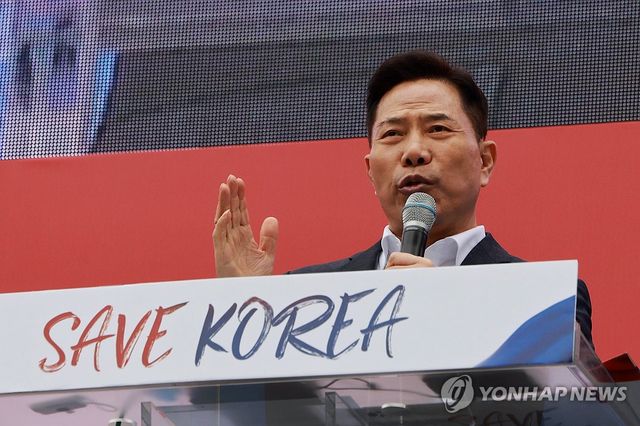 탄핵 기각 촉구 발언하는 손현보 목사 자료사진