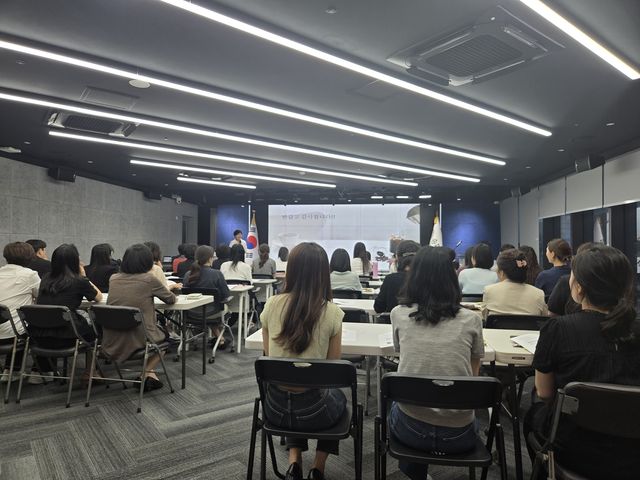 지난 3일 송파구 직원 자산관리교육 첫날 모습