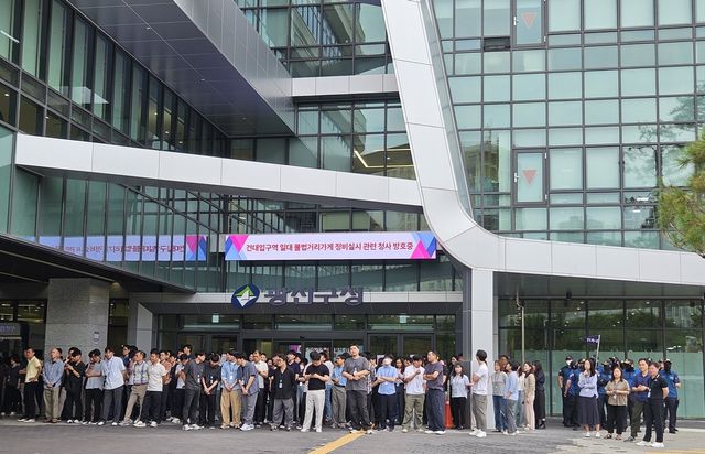 광진구청 앞 서있는 구청 공무원들