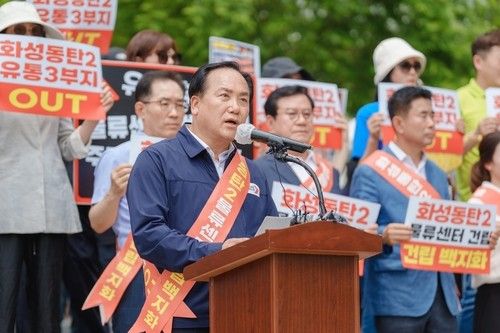 동탄2신도시 초대형 물류센터 조성계획 백지화를 요구하는 이권재 오산시장