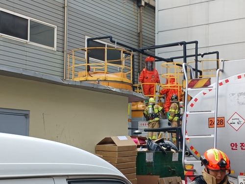 현장 조치 중인 소방 당국