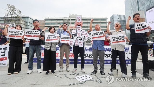 이민단속 한국인 구금사태 관련 트럼프 규탄하는 민주노총