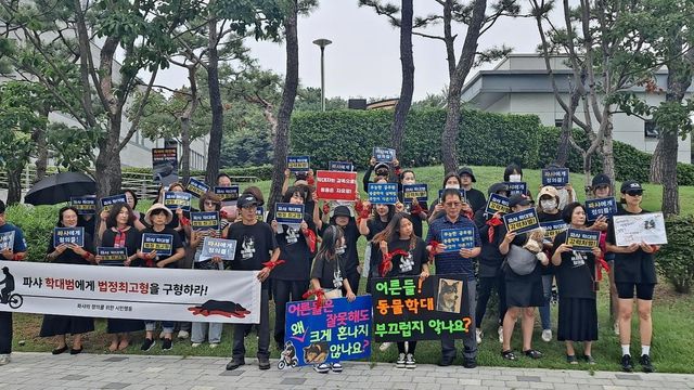 집회하는 동물권 단체 회원들