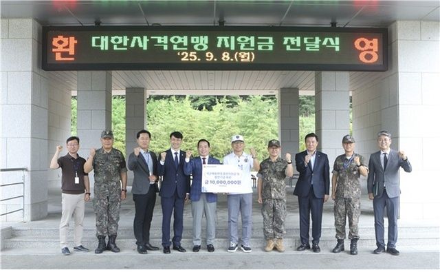 대한사격연맹, 국군체육부대 사격선수단에 지원금 전달