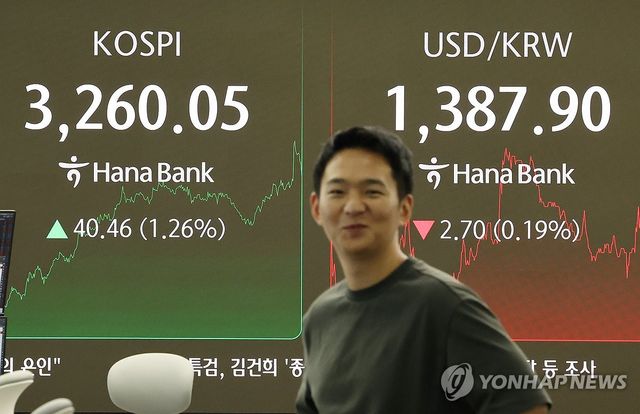 서울 중구 하나은행 본점 딜링룸