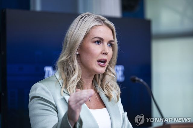 캐롤라인 레빗 백악관 대변인