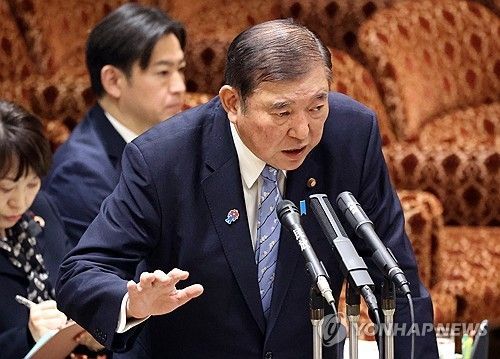 이시바 시게루 일본 총리