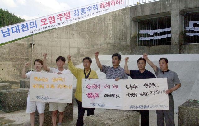 도암댐 발전방류 저지 나선 시민들