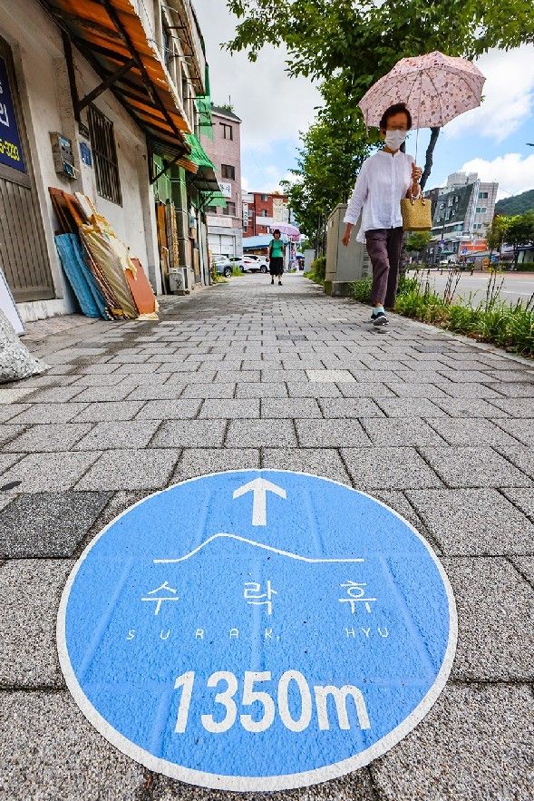 수락 휴 가는 길의 안내표시 [사진/임헌정 기자] 