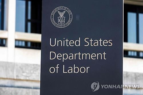 미 노동부 청사 