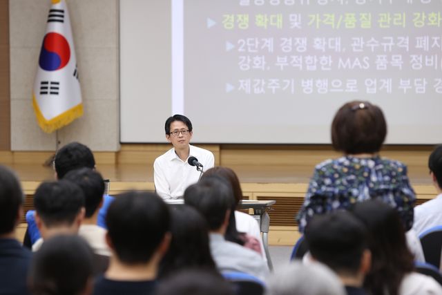 타운홀 미팅하는 백승보 조달청장 