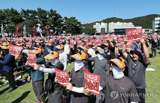 구호 외치는 현대차 노조