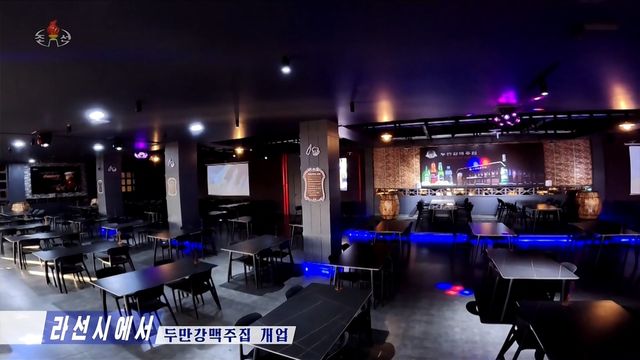 북한 라선시에 '두만강맥주집' 개업