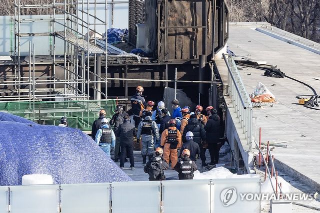 화재감식 시작한 국립한글박물관